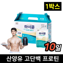 [100% 정품] 하이뮨 프로틴 밸런스 액상 1.25L 10팩 마시는 산양유 단백질 유청 한끼 일동후디스 국산 추천 하이문 음료 125ml 팩 콜라겐 류신, 하이뮨 프로틴 1.25L 10팩