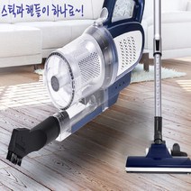 원룸 자취방 유선청소기 블루, 1개