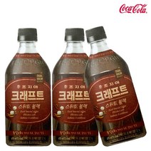 일음샵주_조지아 크래프트 스위트블랙 470ml X 6개 편의점커피 업소용캔커피 대용량캔커피 도매페트커피 커피음료 액상커피**em피, 령~*, 령~*