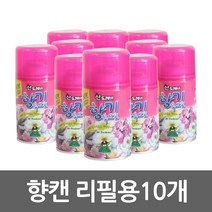 10개 산도깨비 향캔(쿠)방향제 탈취제 자동분사기, 01-(라벤더)10개