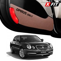 엑스핏 로고각인 고품격 펠트 도어커버, 브라운, 기아 오피러스 프리미엄 (09년~11년), 기아