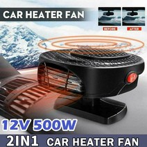 차량용 캠핑용 온열기 범용 Demister 공기 히터 150W 팬 히터 서리 제거 장치, 협력사