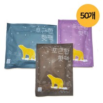 카박사/국산/핫팩/손난로/50개/포근한핫팩/겨울핫팩/개별포장/군용/방한용품/따뜻한핫팩/등산용/주머니속핫팩/낚시용/작업시 다용도핫팩/1회용핫팩, 대(150g)