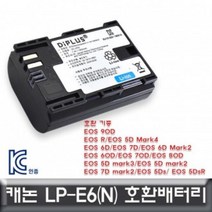 AHE883883캐논 EOS 5DsR 전용 호환 배터리 KC 안전 제품 LP-E6 카메라 충전, ☆선택:상품선택★nuna