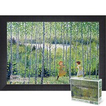 퍼즐피플 빨강머리앤 150피스 직소퍼즐, 자작나무숲의 녹색바람 150P 액자포함(우드블랙), 150p