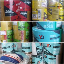 영대opp박스테이프40M 80M 투명테이프 황색테이프 포장용 택배용 청면 폼양면 은박알미늄, 은박알미늄테이프23M