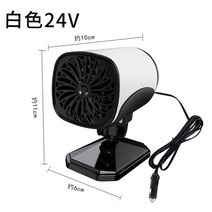 차량용 히터 12V 24V 자동차 150W 2 인 1 휴대용 차량 팬 난방 및 냉각 360 도 회전 안개 제거 겨울