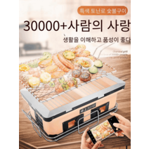 점토 화로 일본식 업소용 화로대 숯불 구이 식당 불판, A