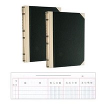 (220x300mm) 장부 A4 400P 근영사, 수불부