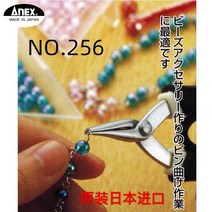 일본 수입 ANEX 펜치알렉스 DIY 툴 골드 주얼리 오픈 쥬얼리 펜치 뺀지-54376, 모델 252-N 나일론 부리 1원 1평135mm