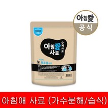 [스노우펫] 아침애 수제사료 저단백 해조류 1.8Kg +샘플5개, 상세 설명 참조, 상세 설명 참조, 상세 설명 참조