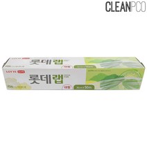 ▒고질라몰▒c39 이라이프 위생랩 롯데랩 대형(30cmX50m) 주방랩 가정용랩 가정용투명랩 비닐랩 투명랩▷ＧОÐＺｉĿŁА몰