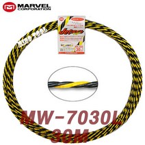 마벨 요비선 MW-7030L (30M) 전선 인입 전기공사 일산