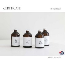 [총2개] 모던포인트 디퓨저 국내 제조 검증 받은 안전한 향 패키지 선물 박스 기본 제공 답례품 고마운 분들께 선물, 클린코튼+클린코튼