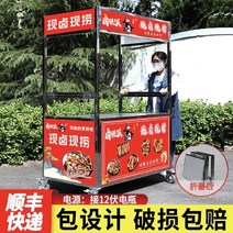 좌판대 야시장 이동식 접이식 행사용 판매대 행사매대 진열대, B. 아연 도금 1.5x0.7x1.9