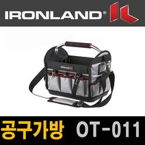 _ IRONLAND 아이언랜드 OT-011 공구집 파우치 벨트 가방