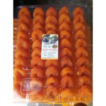 곶감 지리산곶감 건시 반건시 대봉곶감 고종시곶감 트레이50구 건시 반건시3kg 보자기선물포장 반접 감말랭이800g, 실속형 곶감 640g-700g1팩