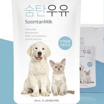 관절 장건강 빠른소화 사료거부 애견 우유 5개 산책 3개월강아지 노견 퍼피