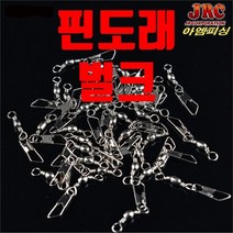핀도래벌크P4000포장 대용량핀도래 채비소품