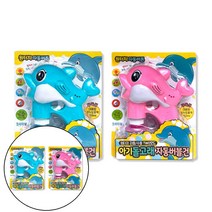 줌퍼닉 아기돌고래 자동버블건 비누방울 버블건 비눗방울 버블건