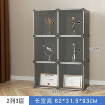 럭셔리 진열장 장식장 피규어 유리 상패 트로피 거실 복도 홈 인테리어 식당 레스토랑 전시 디스플레이, I