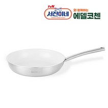 에델코첸 통3중 이지프리즘 IH 인덕션 후라이팬 2종세트 모음전(크림 세라믹_엠보), 이지프리즘 후라이팬 28cm (크림 세라믹_엠보)