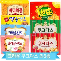 과자 골라담기 국희땅콩샌드 뽀또 산도 쿠크다스 버터와플 행사 엠티 간식, 버터와플(D34)