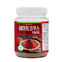 헤마토코쿠스 추출분말 250g HACCP 인증제품, 2병, 300g
