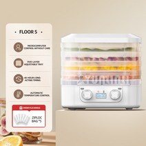 과일건조기 고추말리는기계 식품건조기 야채 및 과일 건조 층 가정용 식품, 2.5 층