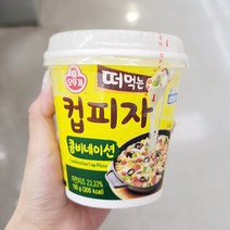 오뚜기 콤비네이션 컵피자 150G x 3개 보냉백포장, 아이스보냉백포장