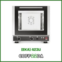 에카 오븐 업소용 가정용 컨벡션 스팀 아날로그 제과 제빵 EKA 423U, 에카 EKA 423U