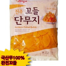 진주햄 진주 꼬들 단무지 1kg (국산무100%)/치자 단무지, 1개, 1ml