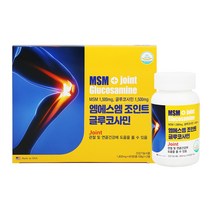 미국직수입 엠에스엠 조인트 글루코사민~부모님관절건강, 1800mg, 120정