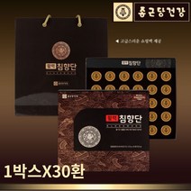 새해 설날 추석 명절 건강답례품 선물세트 종근당 활력 생력 침향환 침향원 침향단 기력환 정품 30환 30개 60환 효능 효과 쇼핑백포함, 1박스X30환
