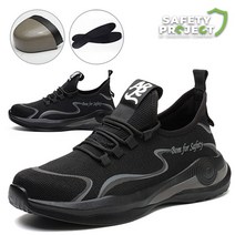 다된데 남자 빅사이즈안전화 작업화 메쉬 공사 현장화 남성 건설화 FZ