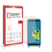 [길라잡이] KT 신비 키즈폰2 9H 나노글라스 보호필름