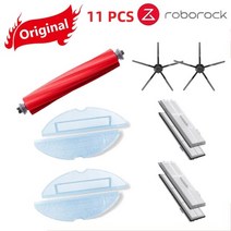 청소기 먼지통 원래 roborock s7 빨 필터 부품 메인 브러시 걸레 천 사이드 브러시 먼지 463, 1-블랙 11개