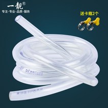 가스 보일러 분배기 기름 난방 온수 연결 배관 자재, 클램프 10m 두께 파이프