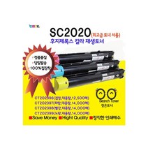 후지제록스 SC2020재생토너 대용량 DocuCentre SC2020 정품품질토너 CT202397폐토너통 토너회수통, 1개, CT202399(노랑토너대용량)