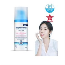비판톨 더마 리플레니싱 데일리 모이스처 페이스 크림 50ml, 6개