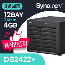 시놀로지 DS2422+ (12베이) NAS 나스