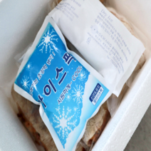 FUNET 프랑스 브리도 크로와상 냉동생지, 1개, 1g