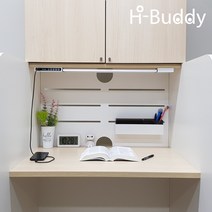 하이버디 초슬림 알루미늄 바디 독서실 책상LED스탠드 스마트폰 충전기능 HB-S730U