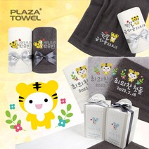 프라자타올 프리미엄 돌답례품 수건타올, 40_리본박스 셀프포장, 1장