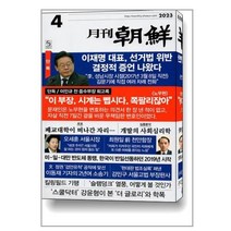 2023년거래가격2월호 추천상품 정리