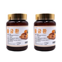 울금환 울금 비오틴 커큐민 마그네슘 국내산 150g 2통, 단품, 단품