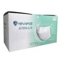애니가드3중구조사각마스크50p(성인용)
