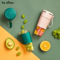 휴대용 자동 믹서기, 그린