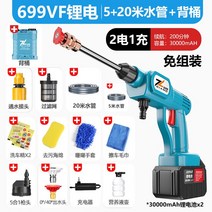 농약기YY 고압 스프레이 살충제 기계 리튬 소형 제품, 12 V, 12 V