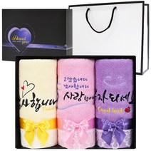 [말씀타올] 레이스 감사 답례품 행사 기념 자수 수건 선물세트 3P, 고급케이스+리본, 쇼핑백추가